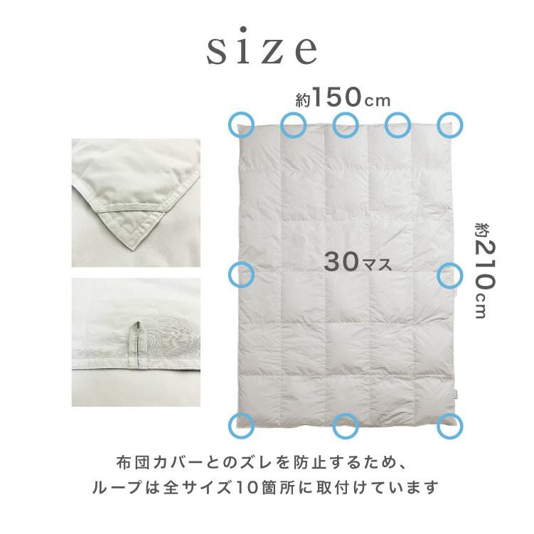 肌掛け布団 ダウンケット シングル 洗える 羽毛肌掛け布団 肌掛け 掛け布団 羽毛布団 薄手 夏掛け布団 夏布団 夏用掛け布団 肌布団_17
