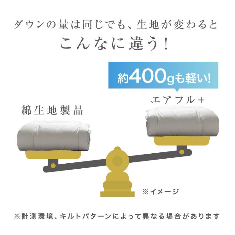 肌掛け布団 ダウンケット シングル 洗える 羽毛肌掛け布団 肌掛け 掛け布団 羽毛布団 薄手 夏掛け布団 夏布団 夏用掛け布団 肌布団_4