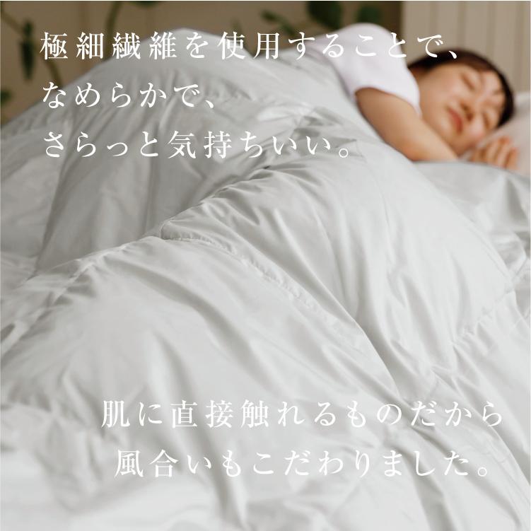 肌掛け布団 ダウンケット シングル 洗える 羽毛肌掛け布団 肌掛け 掛け布団 羽毛布団 薄手 夏掛け布団 夏布団 夏用掛け布団 肌布団_5