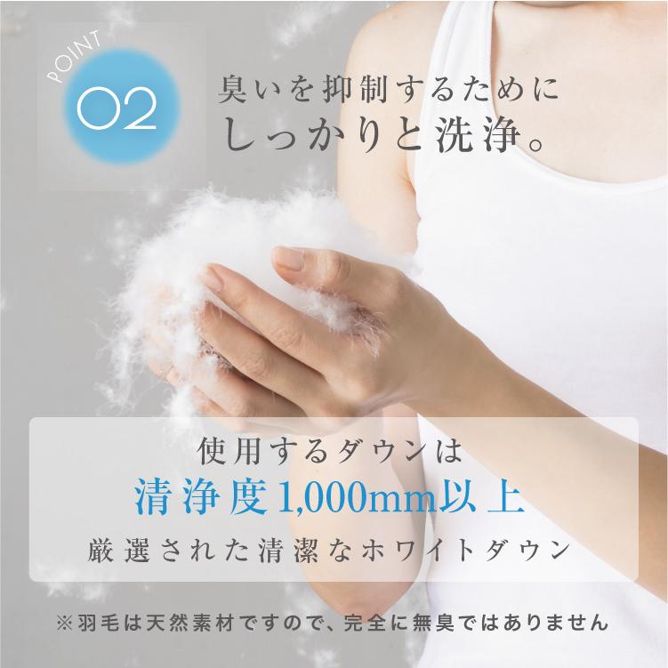 肌掛け布団 ダウンケット シングル 洗える 羽毛肌掛け布団 肌掛け 掛け布団 羽毛布団 薄手 夏掛け布団 夏布団 夏用掛け布団 肌布団_6
