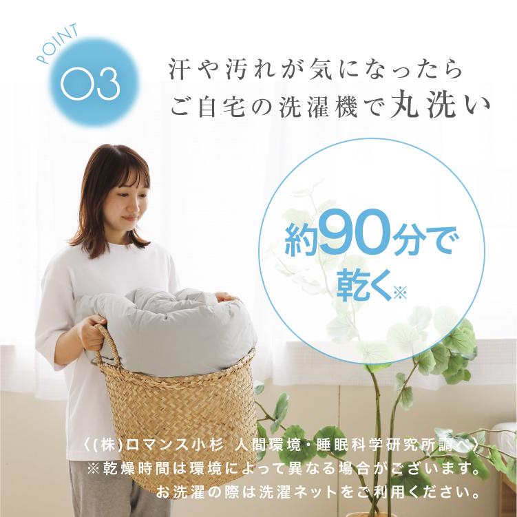 肌掛け布団 ダウンケット シングル 洗える 羽毛肌掛け布団 肌掛け 掛け布団 羽毛布団 薄手 夏掛け布団 夏布団 夏用掛け布団 肌布団_7