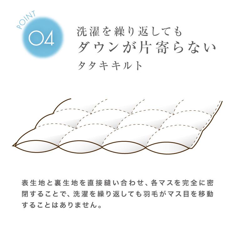 肌掛け布団 ダウンケット シングル 洗える 羽毛肌掛け布団 肌掛け 掛け布団 羽毛布団 薄手 夏掛け布団 夏布団 夏用掛け布団 肌布団_8