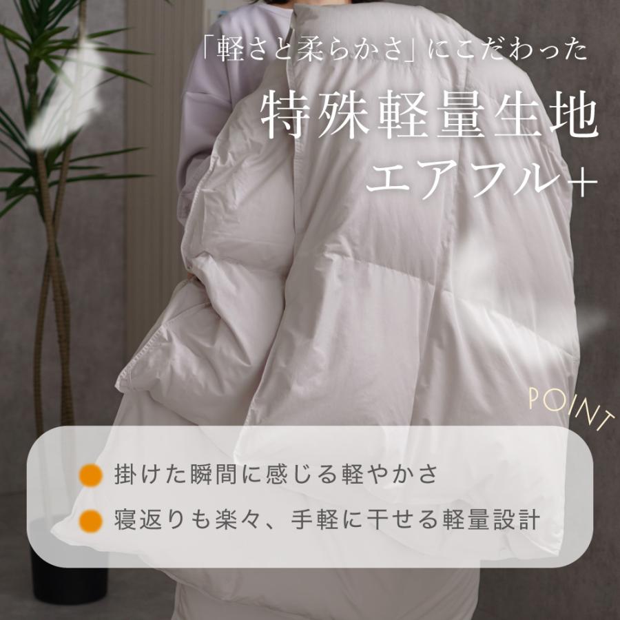 羽毛肌掛け布団 シングル ダウン93% 増量 肌掛け羽毛布団 夏 洗える 軽量 日本製 DP430 羽根布団 ダウンケット 春 羽毛 肌掛け_2