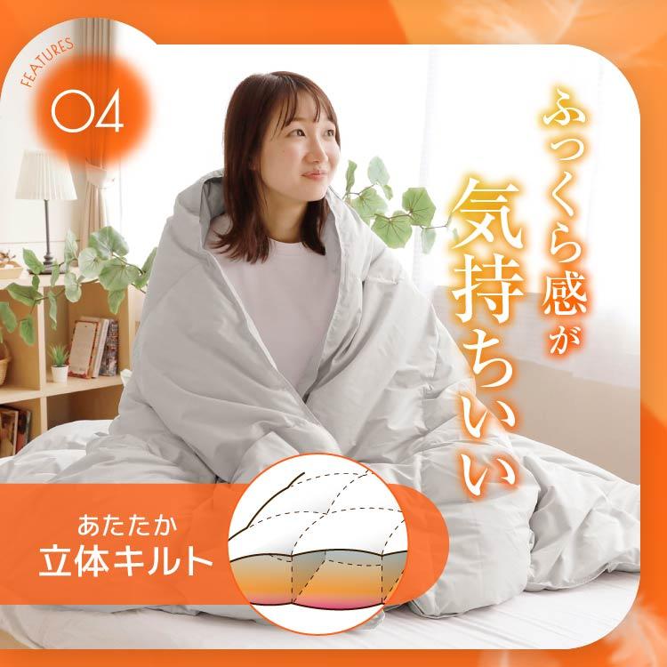 ロマンス小杉 羽毛肌掛け布団 シングル ダウン90% 肌掛け羽毛布団 夏