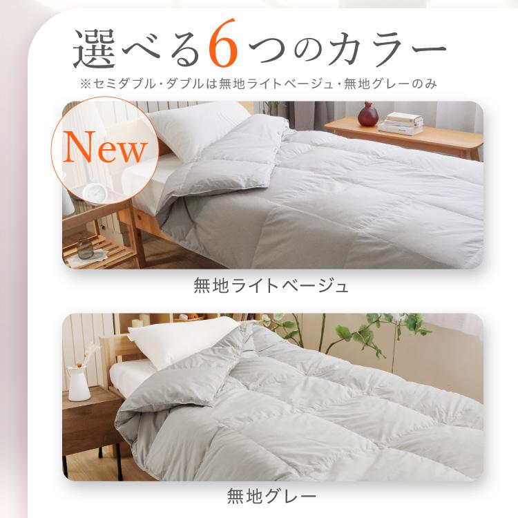 (株)ロマンス小杉　羽毛肌掛け布団　新品・未使用品‼️ ロマンス小杉 羽毛肌掛けふとん シングル ダウン90％ 軽量生地