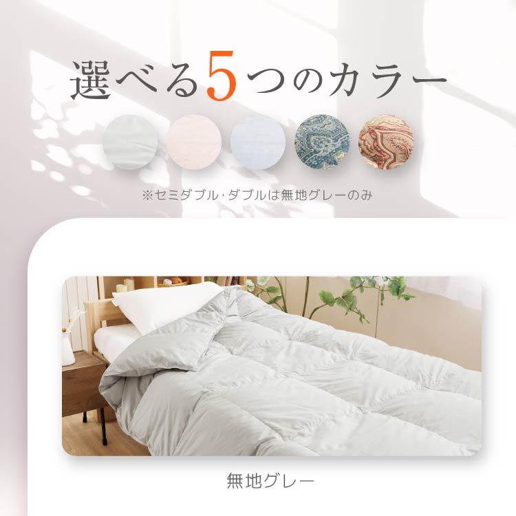 羽毛肌掛け布団 シングル マザーダウン95% 肌掛け羽毛布団 夏 洗える 軽量 日本製 DP440 羽根布団 ダウンケット 春 掛け布団 羽毛 肌掛け_21