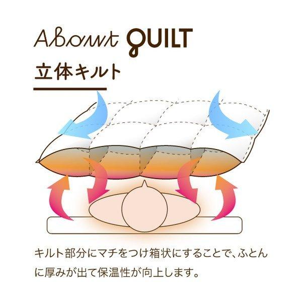 ロマンス小杉 羽毛肌掛け布団 日本製 シングル ダウンケット 洗える 夏