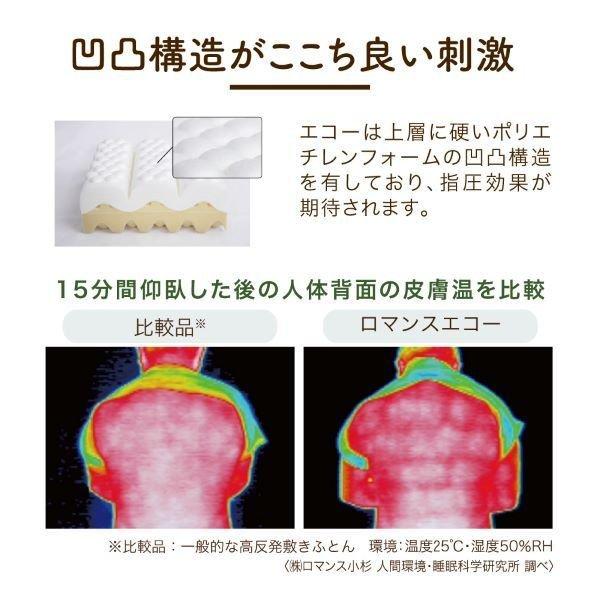 ロマンス小杉 ロマンス小杉公式 ロマンスエコー シングル 三つ折り