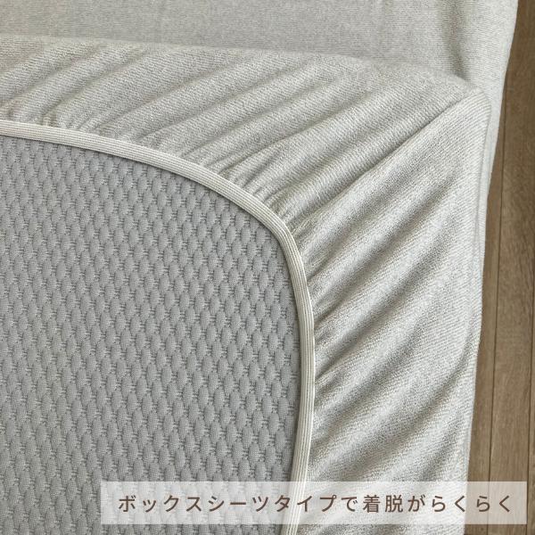 ロマンス小杉 ロマンスエコー 専用シーツ 日本製 シングル ボックス
