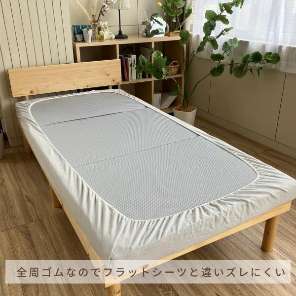 ロマンス小杉 ロマンスエコー 専用シーツ 日本製 シングル ボックス