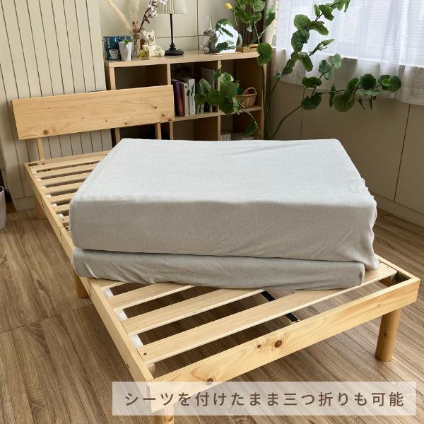 ロマンス小杉 ロマンスエコー 専用シーツ 日本製 シングル ボックス