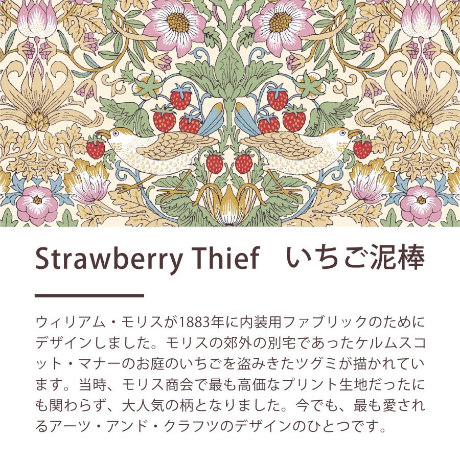 ロマンス小杉 V&A ウィリアムモリス 枕カバー ピローケース 綿100％ 50