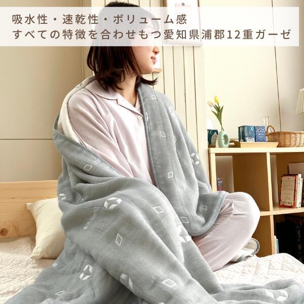【ロマンス小杉】12重ガーゼケット ロマンス小杉 ガーゼケット シングル 日本製 12重 12重ガーゼ 肌