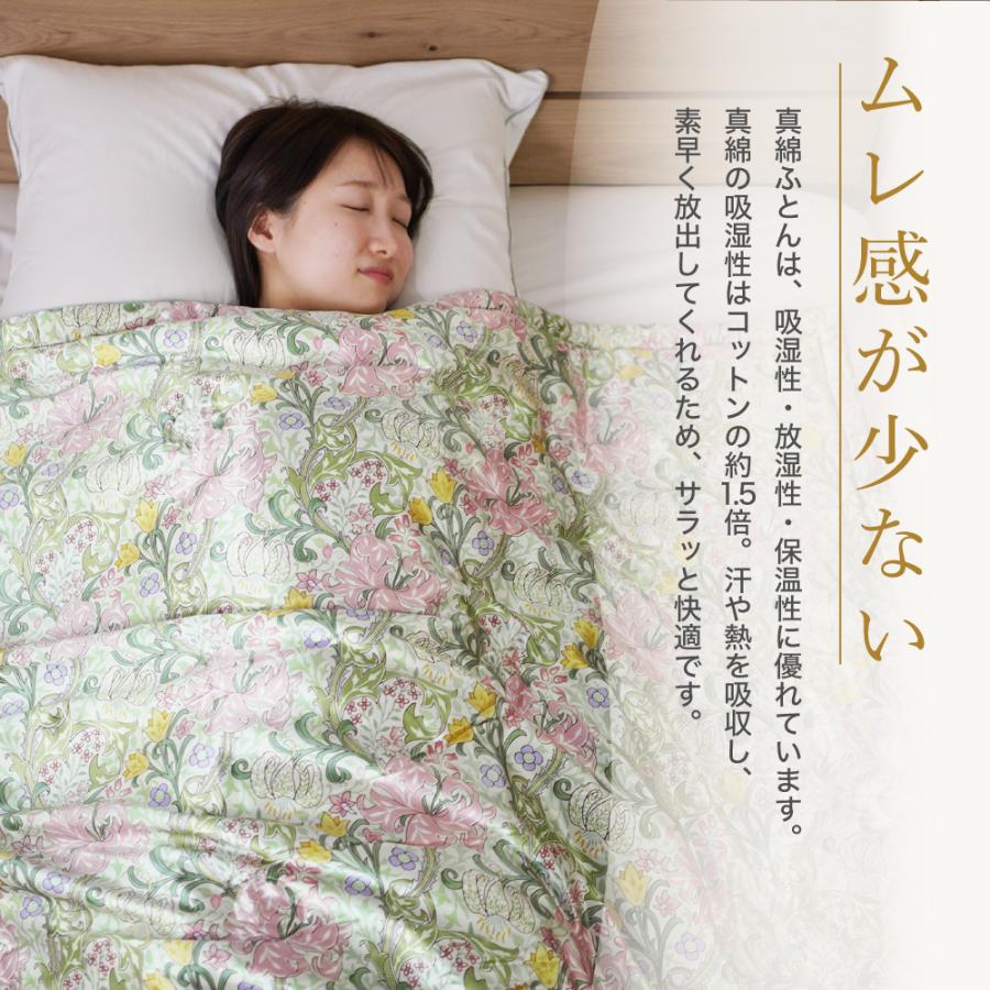 ロマンス小杉 公式 ねむりのアトリエ 真綿肌掛け布団 京都丹後手引き