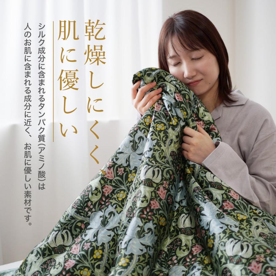 ロマンス小杉 公式 ねむりのアトリエ 真綿肌掛け布団 京都丹後手引き