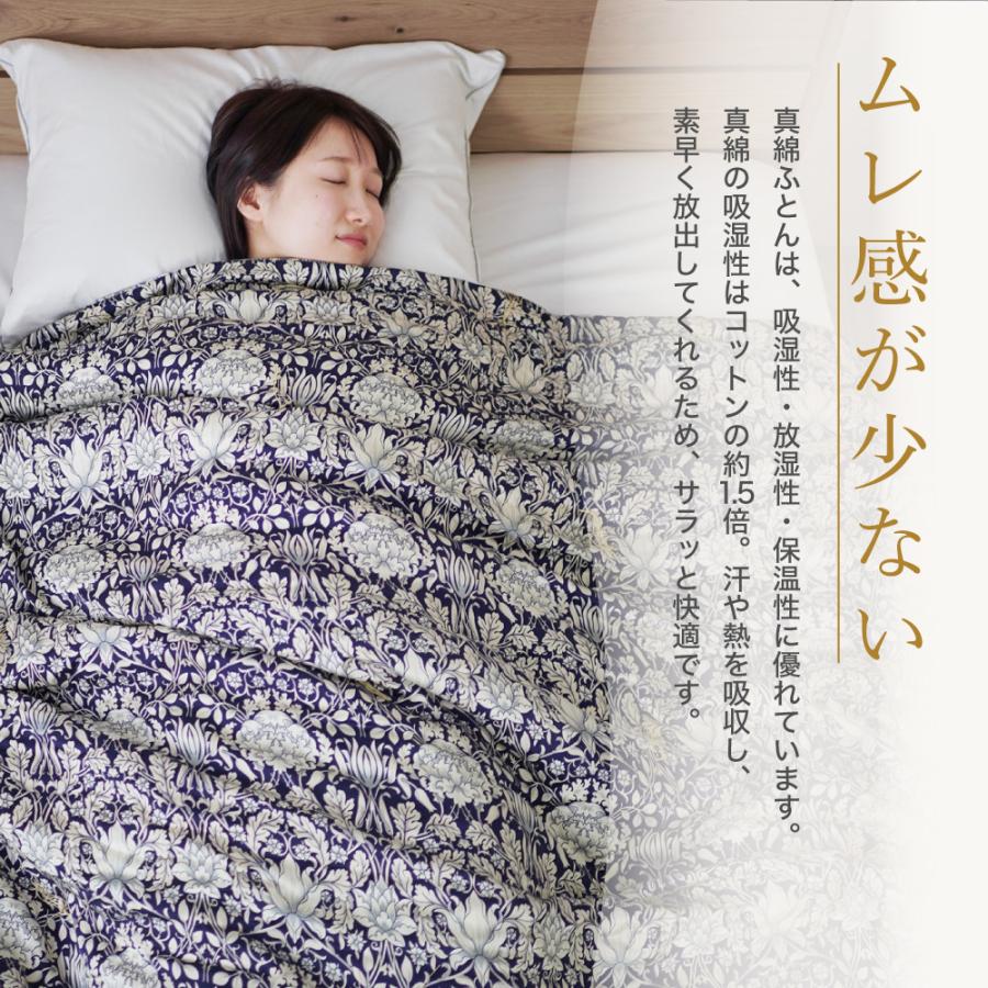 ロマンス小杉 公式 ねむりのアトリエ 真綿肌掛け布団 京都丹後手引き