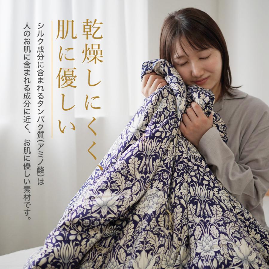 ロマンス小杉 公式 ねむりのアトリエ 真綿肌掛け布団 京都丹後手引き