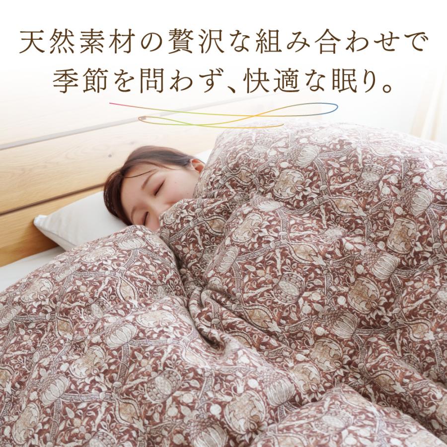 ロマンス小杉 公式 真綿入り羽毛掛け布団 掛け布団 シングル ロング 