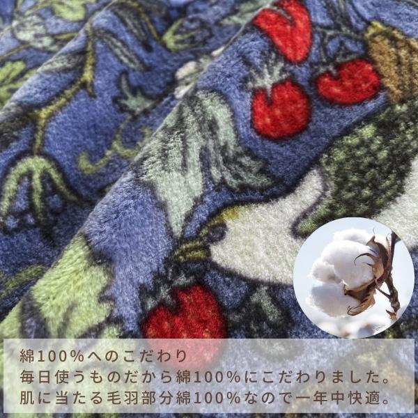 ロマンス小杉 いちご泥棒 ウィリアムモリス モリス 綿毛布 シングル 綿