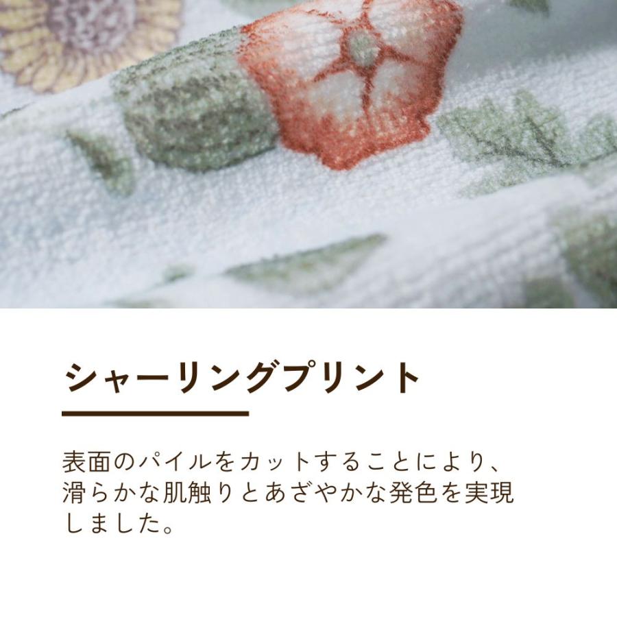 デイジー ウィリアムモリス タオルケット シングル 綿100% 日本製 ウォッシャブル お昼寝 春夏用 コットン100％ シャーリングプリント おしゃれ_8