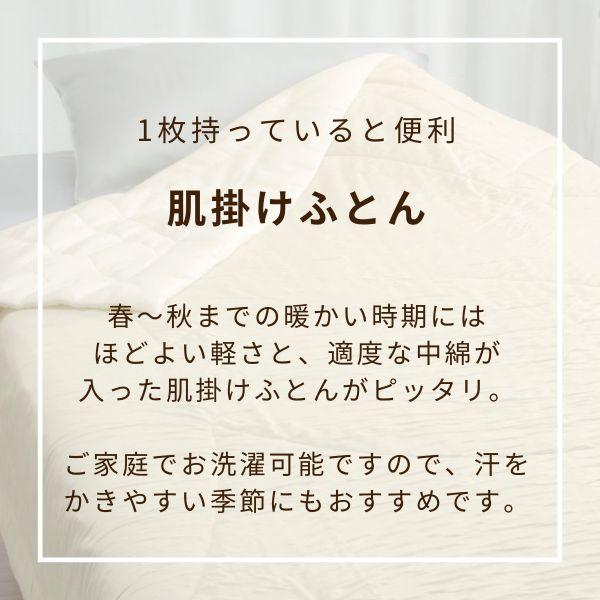 ロマンス小杉 いちご泥棒 ウィリアムモリス モリス 肌掛け布団