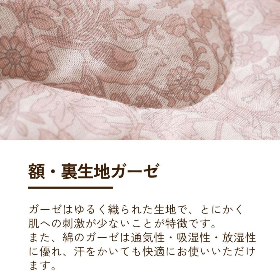 ロマンス小杉 いちご泥棒 ウィリアムモリス モリス 肌掛け布団