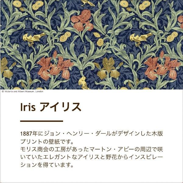 ロマンス小杉 V&A ウィリアムモリス 掛けふとんカバー クイーンロング