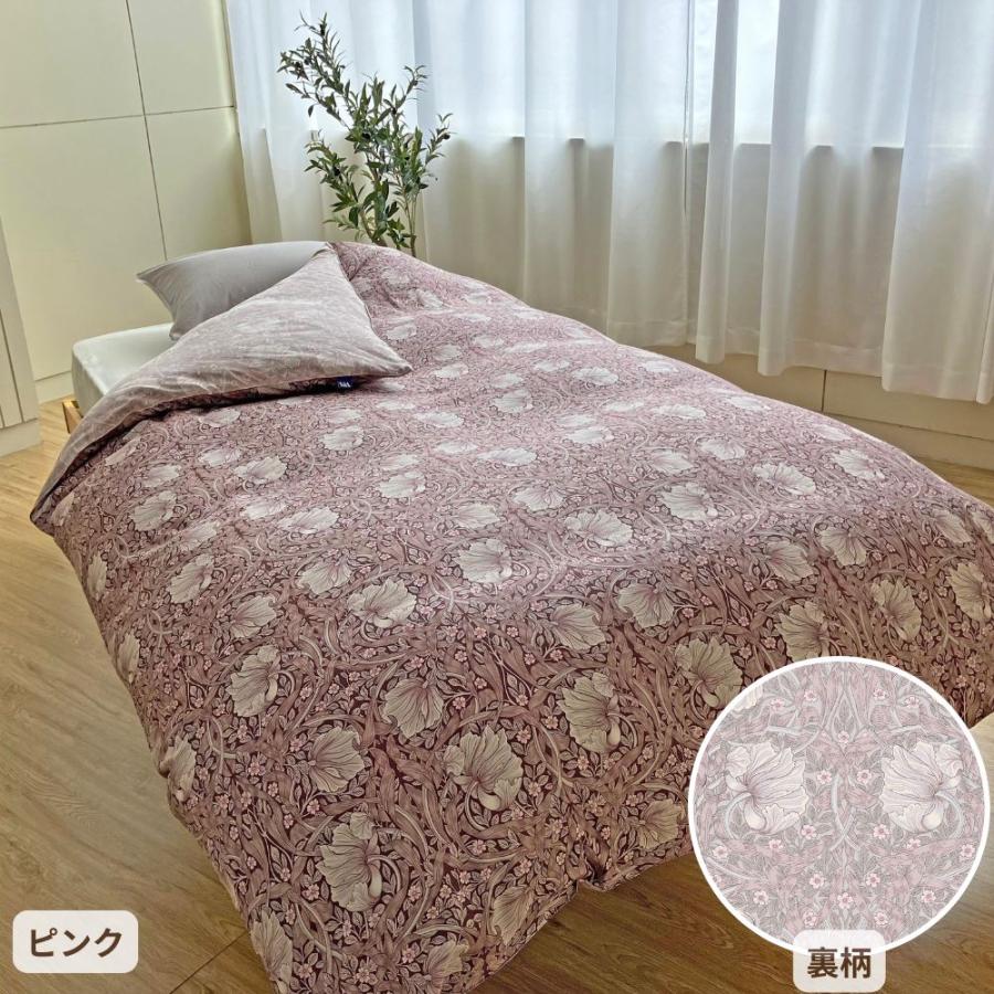 ロマンス小杉 V&A 掛けふとんカバー シングルロング リヨセル・綿 100