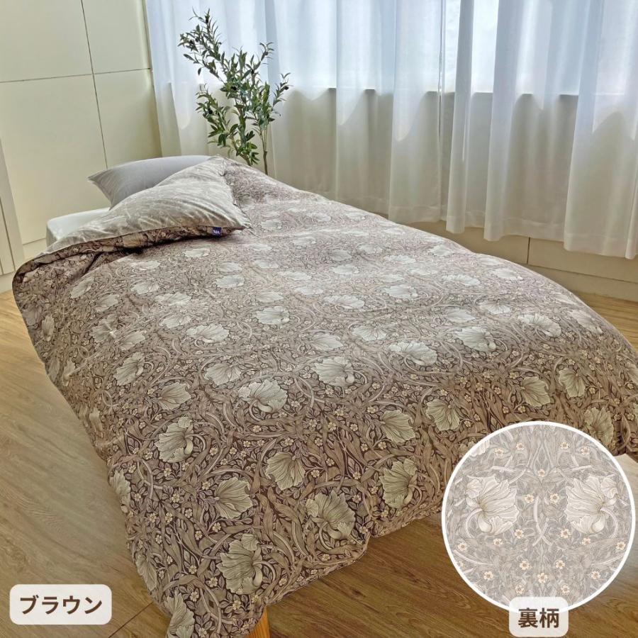 ロマンス小杉 V&A 掛けふとんカバー シングルロング リヨセル・綿 100