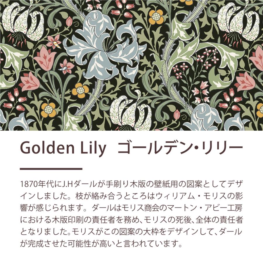 ロマンス小杉 V&A ウィリアムモリス ボックスシーツ セミダブル マチ