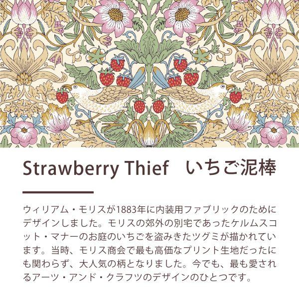 西川 モリスギャラリー 敷きパッド セミダブル 日本製 ピュア