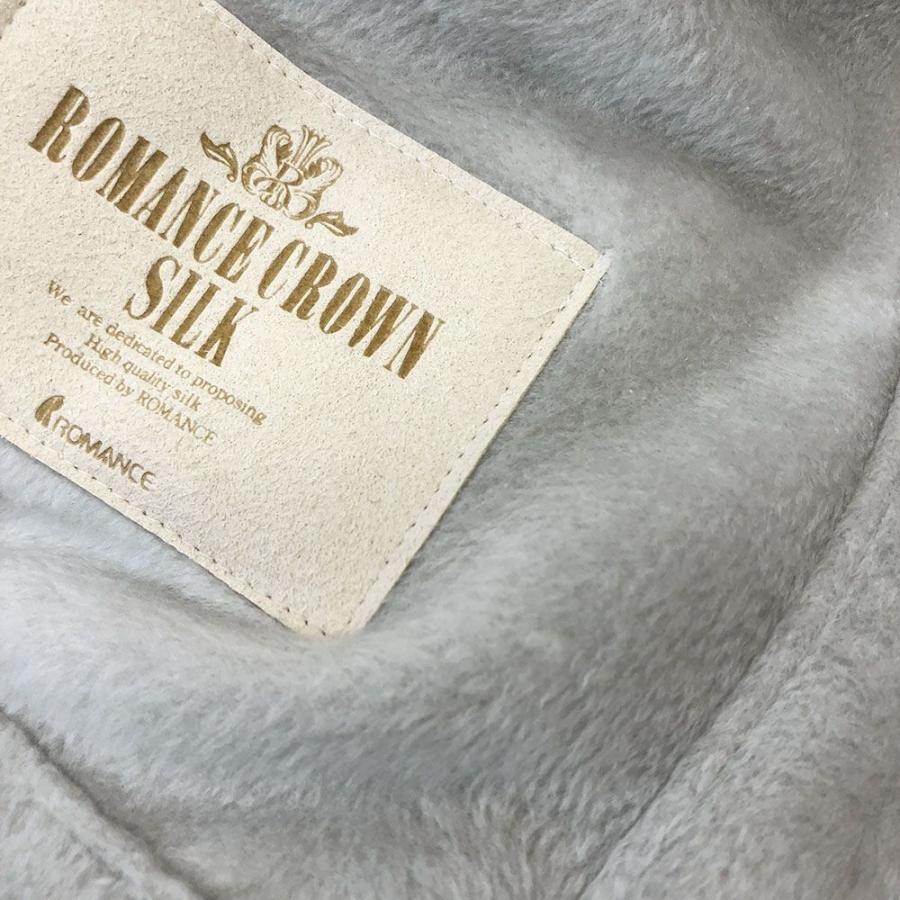 新品未使用 ロマンス小杉 絹毛布 ロマンス小杉 爆買 公式 ねむりのアトリエ シルク毛布 絹 シルク100