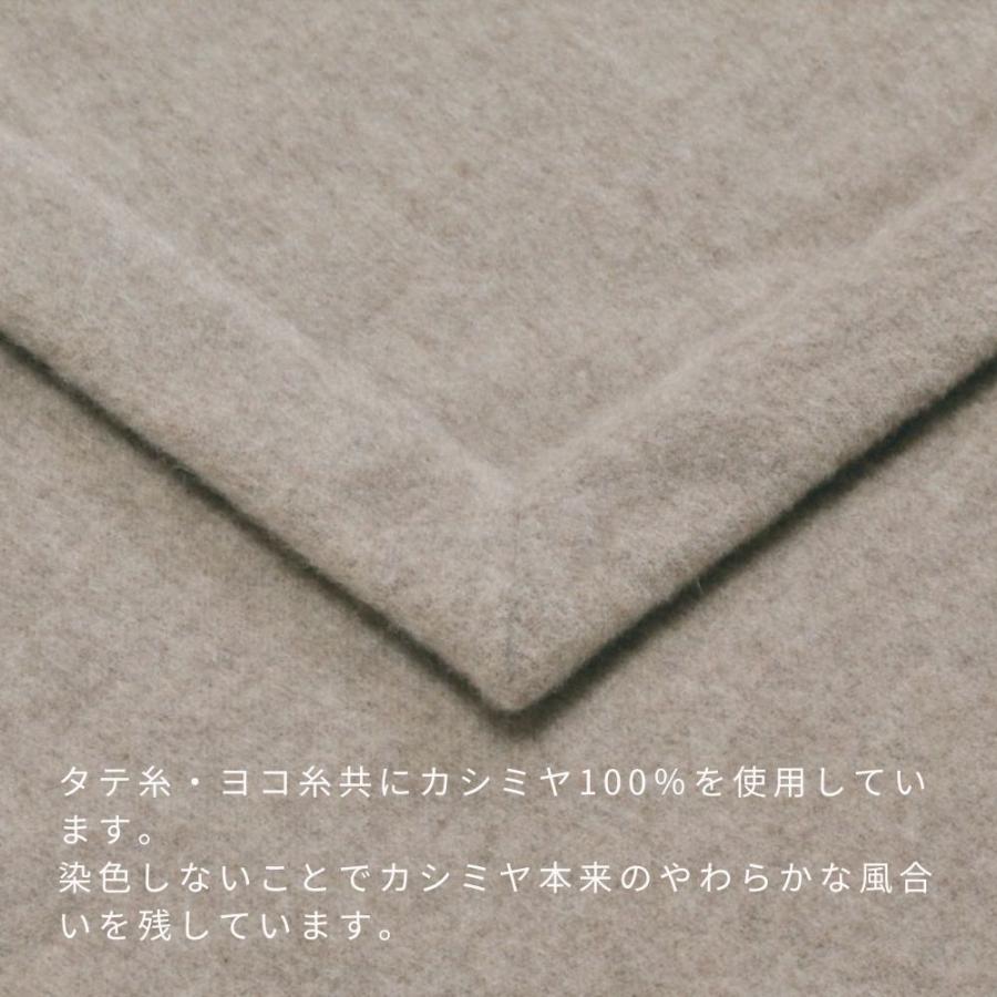 ロマンス小杉 公式 ねむりのアトリエ カシミヤ毛布 カシミヤ100% 無線