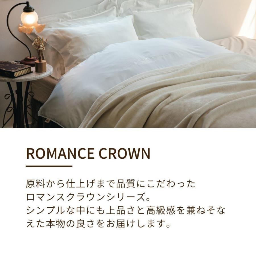 ロマンス小杉　カシミヤ100％毛布 ロマンス小杉 公式 ねむりのアトリエ カシミヤ毛布 カシミヤ100% 無線