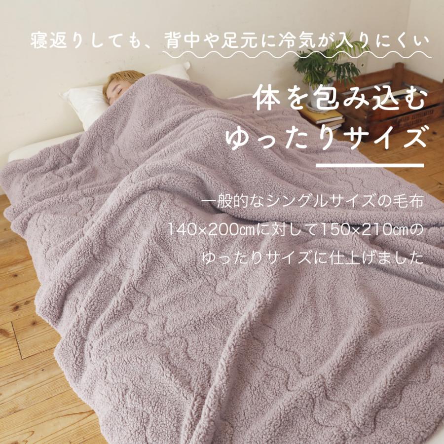 ロマンス小杉 毛布 2枚合わせ 厚手 シングル リバーシブル