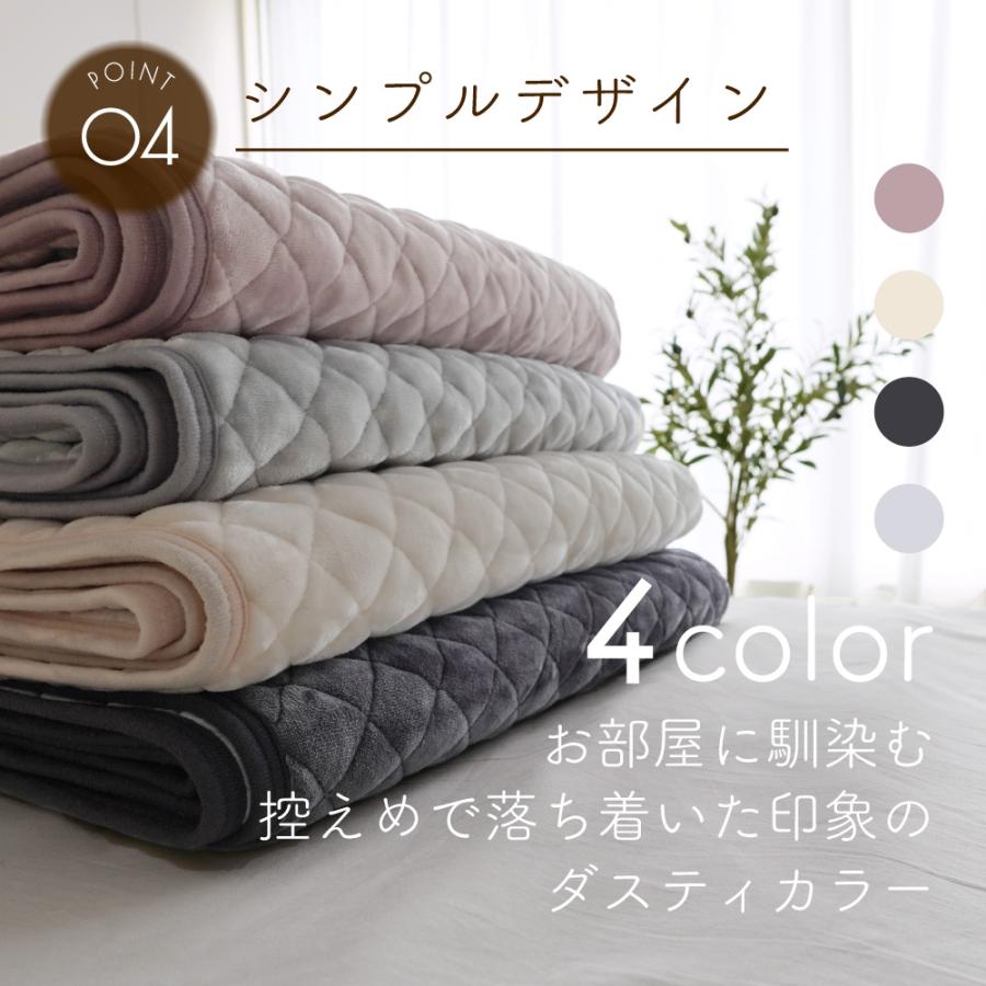 ロマンス小杉 敷きパッド 冬 シングル ベッドパッド あったか