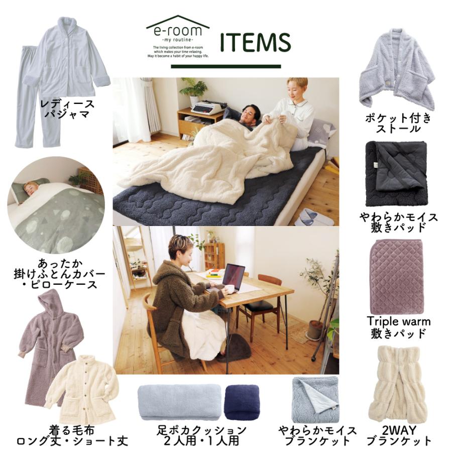 ロマンス小杉 敷きパッド セミダブル 冬 リバーシブル ベッドパッド