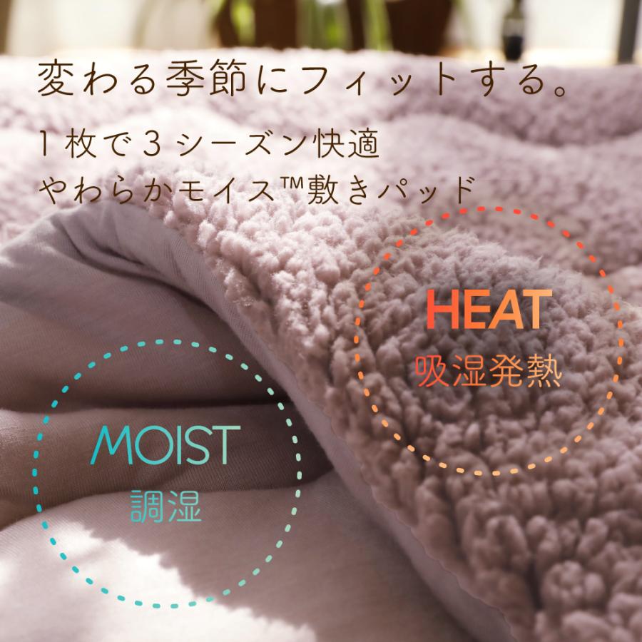 ロマンス小杉 敷きパッド クイーン 冬 リバーシブル ベッドパッド