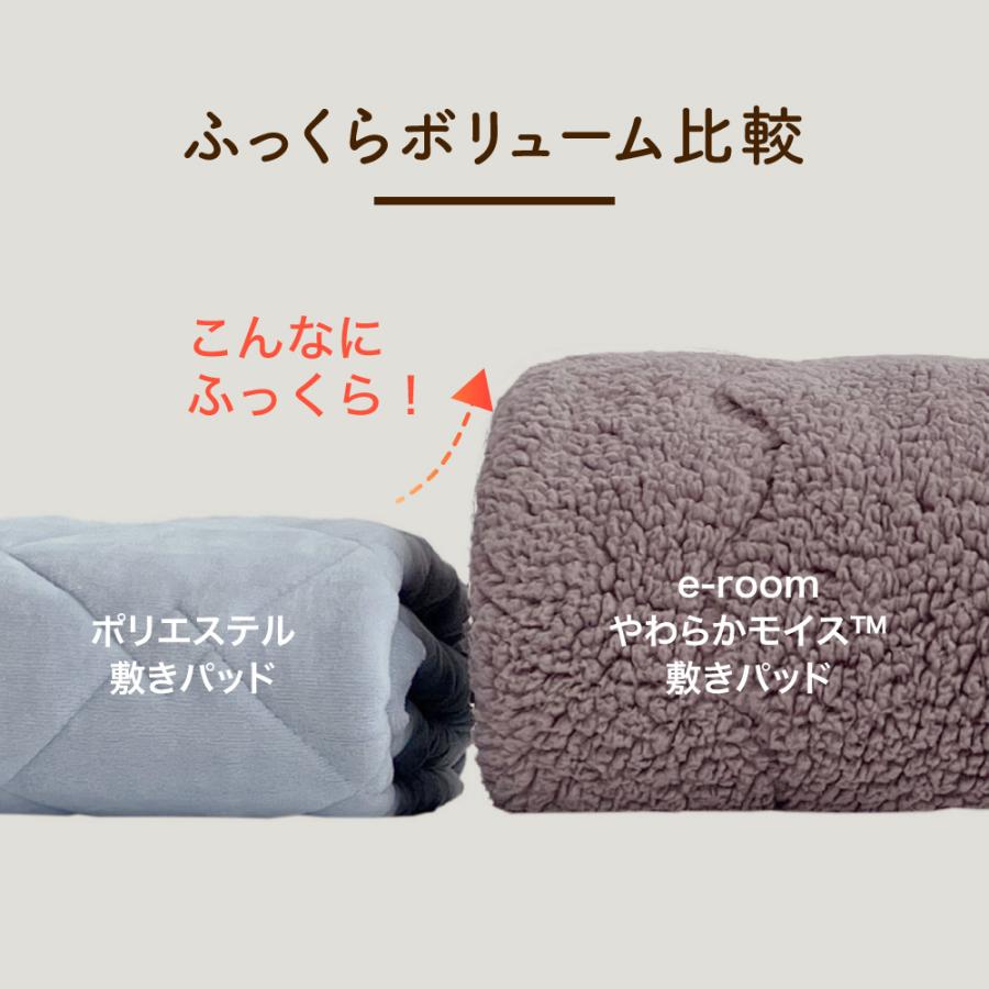 ロマンス小杉 敷きパッド クイーン 冬 リバーシブル ベッドパッド