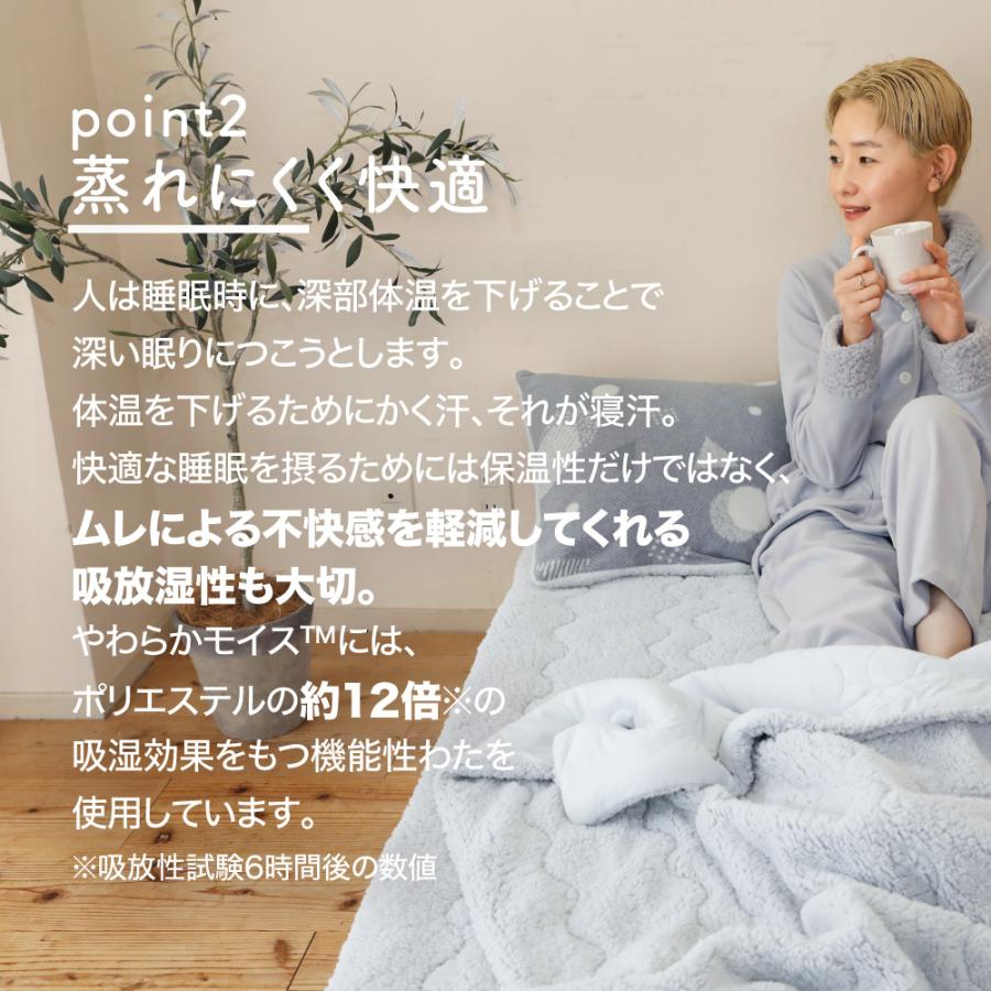 ロマンス小杉 敷きパッド クイーン 冬 リバーシブル ベッドパッド