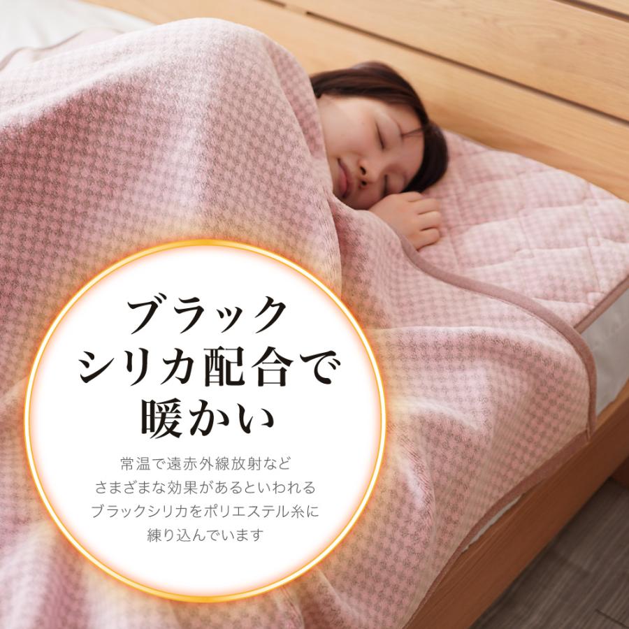 ロマンス岩盤浴　敷きパッド シングルサイズ　日本製　新品 ロマンス小杉 公式 ロマンス岩盤浴 敷きパッド シングル 遠赤 岩盤浴