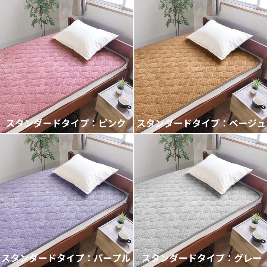 ロマンス小杉 公式 ロマンス岩盤浴 敷きパッド セミダブル 遠赤