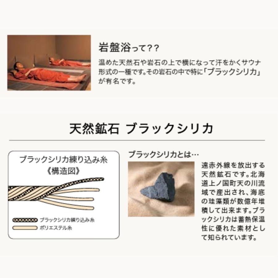 値下げロマンス岩盤浴ダブル敷パッド ロマンス小杉 公式 ロマンス岩盤浴 敷きパッド ダブル 遠赤 岩盤