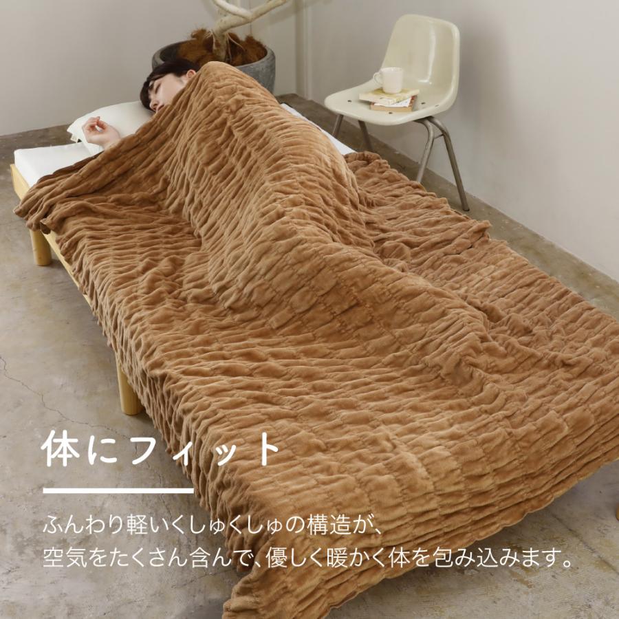 ロマンス小杉 ロマンス小杉公式 ふかふかケット 発熱コットン 綿