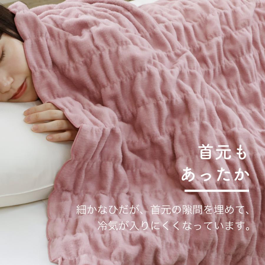 ロマンス小杉　もふもうふ　起毛ケット ロマンス小杉 ロマンス小杉公式 ダブル ふかふかケット 発熱コットン