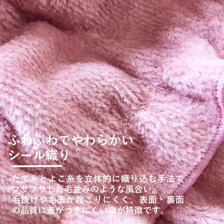 ロマンス小杉 爆買 ロマンス小杉公式 ふかふかケット ボリュームタイプ