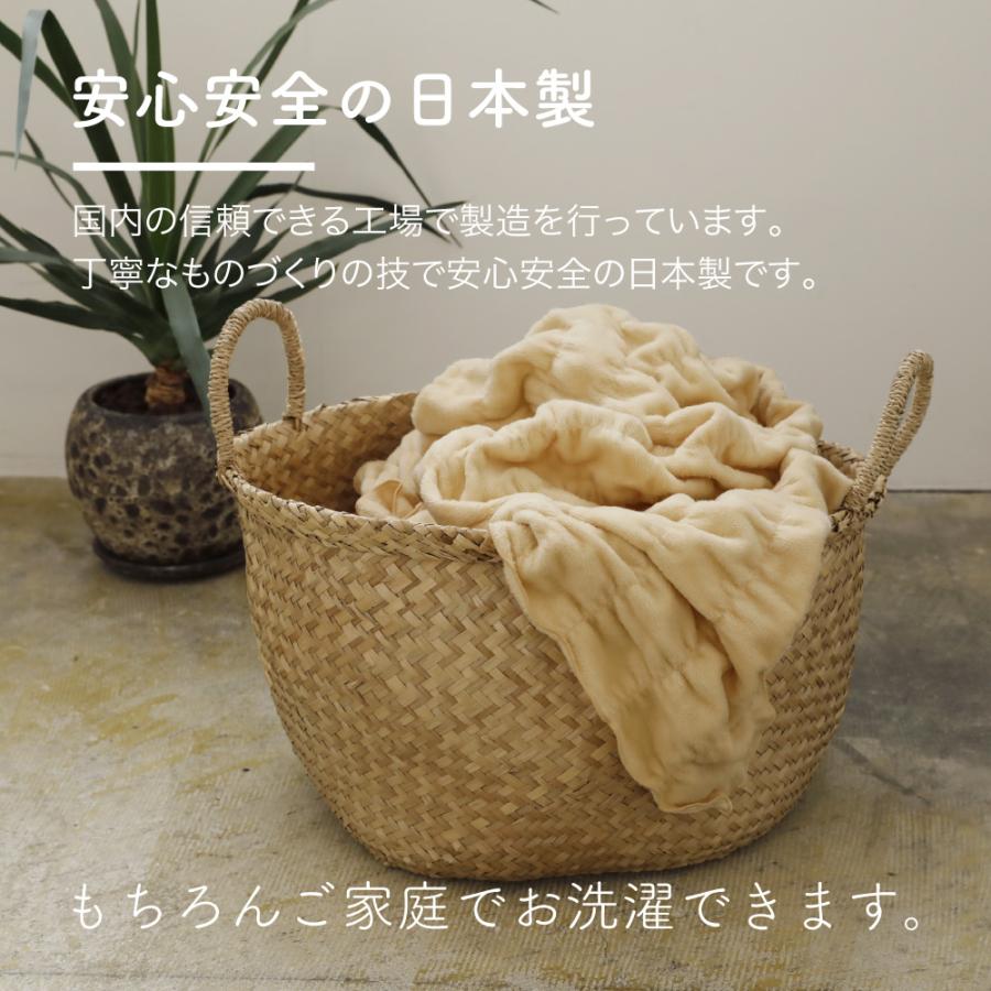 ロマンス小杉 ロマンス小杉公式 ふかふかケット ボリュームタイプ 綿