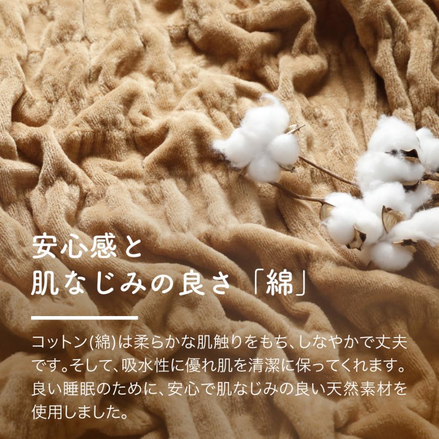 ロマンス小杉 ロマンス小杉公式 ふかふかケット ボリュームタイプ 綿