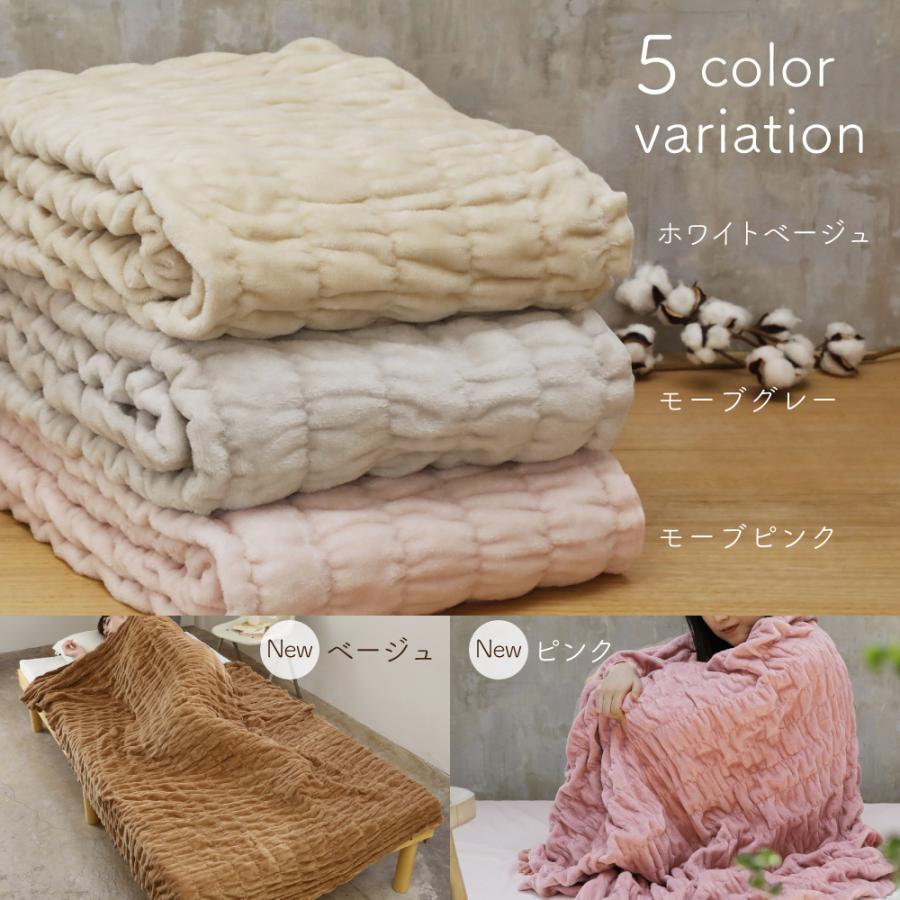 ロマンス小杉 ロマンス小杉公式 ふかふかケット ボリュームタイプ 綿