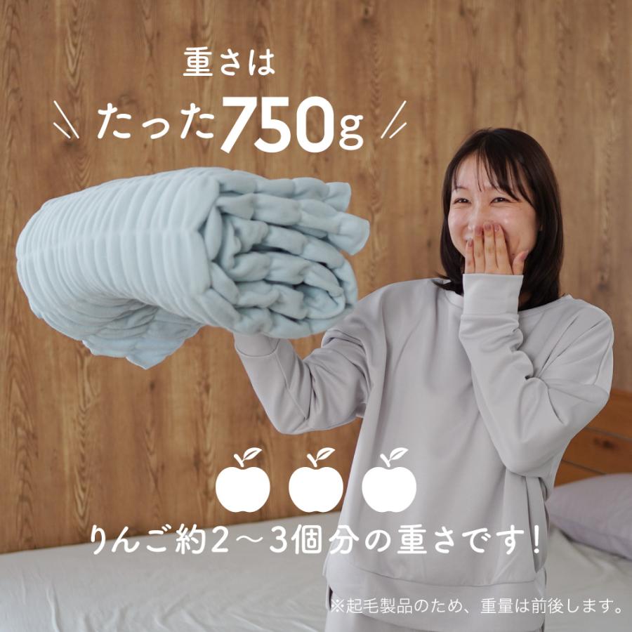 ロマンス小杉 ヒートコットンケット 正規品 ヒートコットン コットン